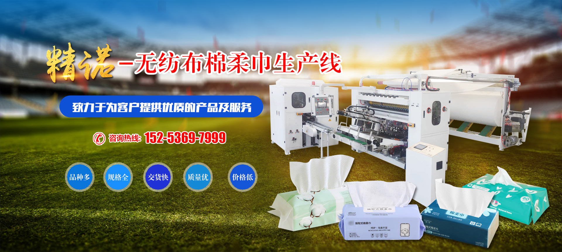 濰坊圣旋機(jī)械有限公司